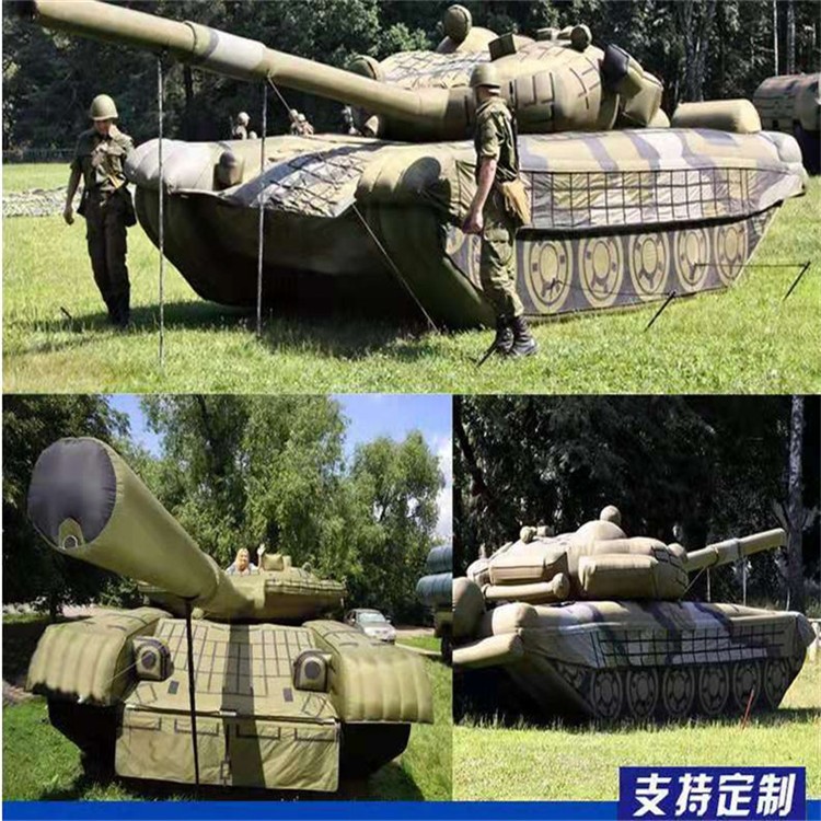 大竹充气军用坦克