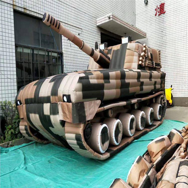 大竹新型军用充气坦克